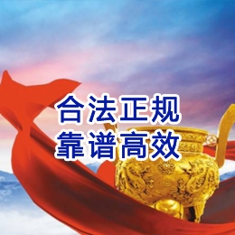 张家界讨账公司