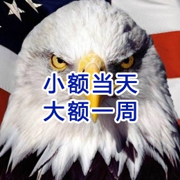 张家界要账公司